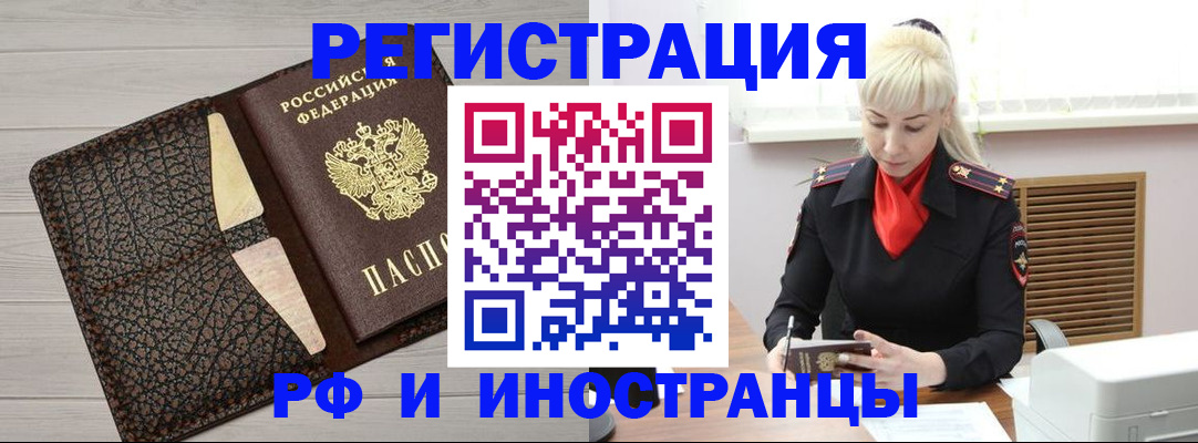 регистрация для дет. сада в Мурманске
